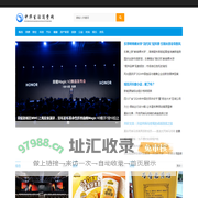 中华生活消费网