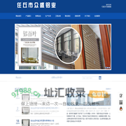 铝合金百叶窗_电动百叶窗厂家_锌钢百叶窗批发--众盛铝业有限公司