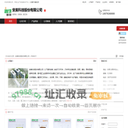安美科技股份有限公司：润滑油,切削油,液压油