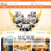成都小吃培训_小吃培训技术_特色小吃培训机构_厨艺工坊餐饮培训