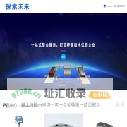 防爆称重模块,高精度称重模块,称重模块价格-上海称重模块厂家