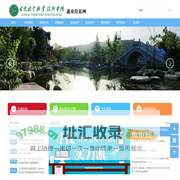 甘肃林业职业技术学院就业网