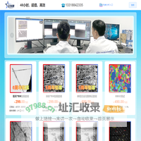 中材检测中心