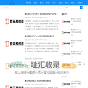 比京精益门窗
