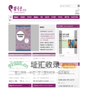 首页-符号学论坛