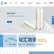 山东齐雅德复合材料有限公司