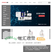 宁波海曙璟茂贸易有限公司-注塑机