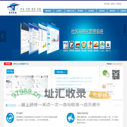 东莞市舜天计算机科技有限公司