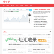 财经老炮-分享投资经验与技巧