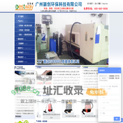防爆吸尘器_焊烟除尘器_工业集尘机_工业用吸尘器_工业除尘器-广州颖创环保科技有限公司