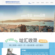 高周波吸塑包装机、高周波环保吸塑熔接机、-嘉盛高周波吸塑包装机械设备