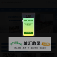 防撞护栏,桥梁铸钢立柱,道路护栏,河道护栏,钢板立柱-山东宝利通金属制品有限公司