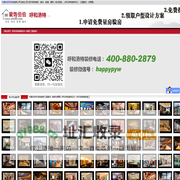呼和浩特装修公司|装饰公司|呼和浩特装修-装饰伯伯