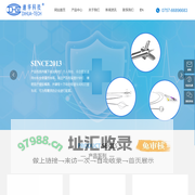 佛山市迪华科技有限公司_其它