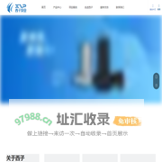 潜水排污泵, 污水切割泵, 不锈钢潜污泵, 一体化预制泵站, 污水提升器 – 杭州西子泵业有限公司