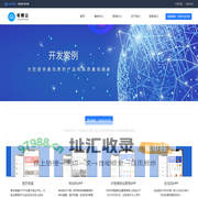 案例中心_苏州物联网开发-苏州物联网硬件开发-苏州物联网云平台开发-苏州工业物联网开发-有啊云YouaCloud专注物联网开发