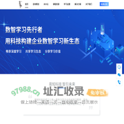 上海易知