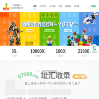 哈喽萝卜专注2.5岁-16岁的孩子提供完整的创客国际课程，线上线下都能学！