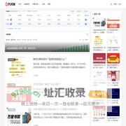 大文网 - 为电商创业者服务