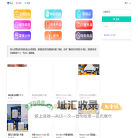 拾零_数拟科技旗下网站