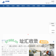 泛传媒领域的视音频产品和技术服务商_北京金宇视通科技有限公司