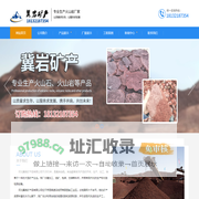 南京白蚁防治服务中心官网_南京白蚁防治所电话_南京灭老鼠除四害消毒防疫站