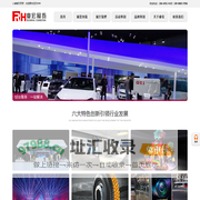 睿宏一站式展览设计