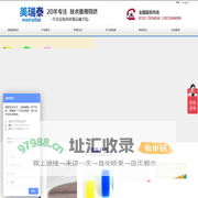 惠州市美瑞泰纺织品有限公司