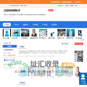 江苏金轮机械有限公司「企业信息」-马可波罗网