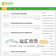 图灵教育网-综合教育培训网
