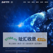 智洋创新官网-创新数字技术，守护美好生活