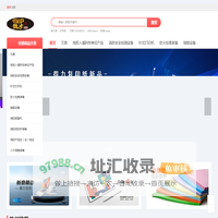 天津市滨海新区御财办公用品经营部