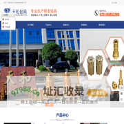 湖南潜孔钻具_长沙反循环潜孔锤_跟管钻具_凿岩钻具厂家-长沙天和钻具机械有限公司