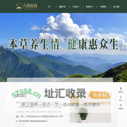 福建省六祥医药科技有限公司