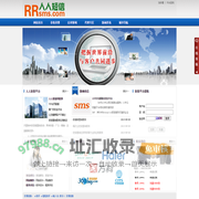 人人短信网_短信平台_短信群发_短信接口_企业短信平台