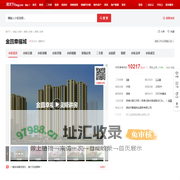 【淮安金圆幸福城小区,二手房,租房】- 淮安房天下