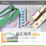 绿菱科技官网|旱雪|绿菱旱雪|四季旱雪|四季滑雪|运动草坪厂家|体育场馆施工