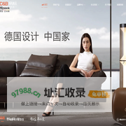 成都帝标智能家居有限公司 - 帝标家居官网