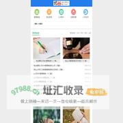 1566范文网 - 优质范文写作网