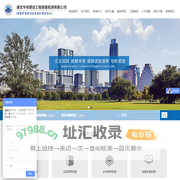 湖北华祥建设工程质量检测有限公司