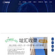 华瑞无线