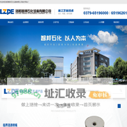 洛阳智邦石化设备有限公司