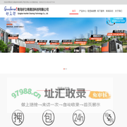 扫地机,洗地机,拖地机,扫雪机,青岛好立得清洁科技有限公司
