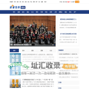 今日新闻|今日国际新闻|今日中国新闻|今日国内新闻|今日最新新闻|今日社会新闻 - 深港在线新闻频道