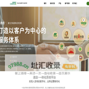 康铭泰克-开好店 用速店