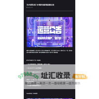 公告详情