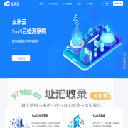 幺米云 实验检测服务商 产业互联信息化服务商