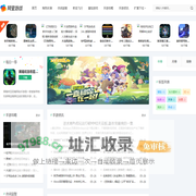 手机游戏下载-好玩的免费手游大全-安卓游戏排行榜-时代游戏