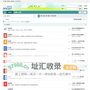 【融爸爸】中小企业融资服务商！Rongbaba.com