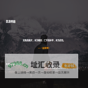 昆游网络